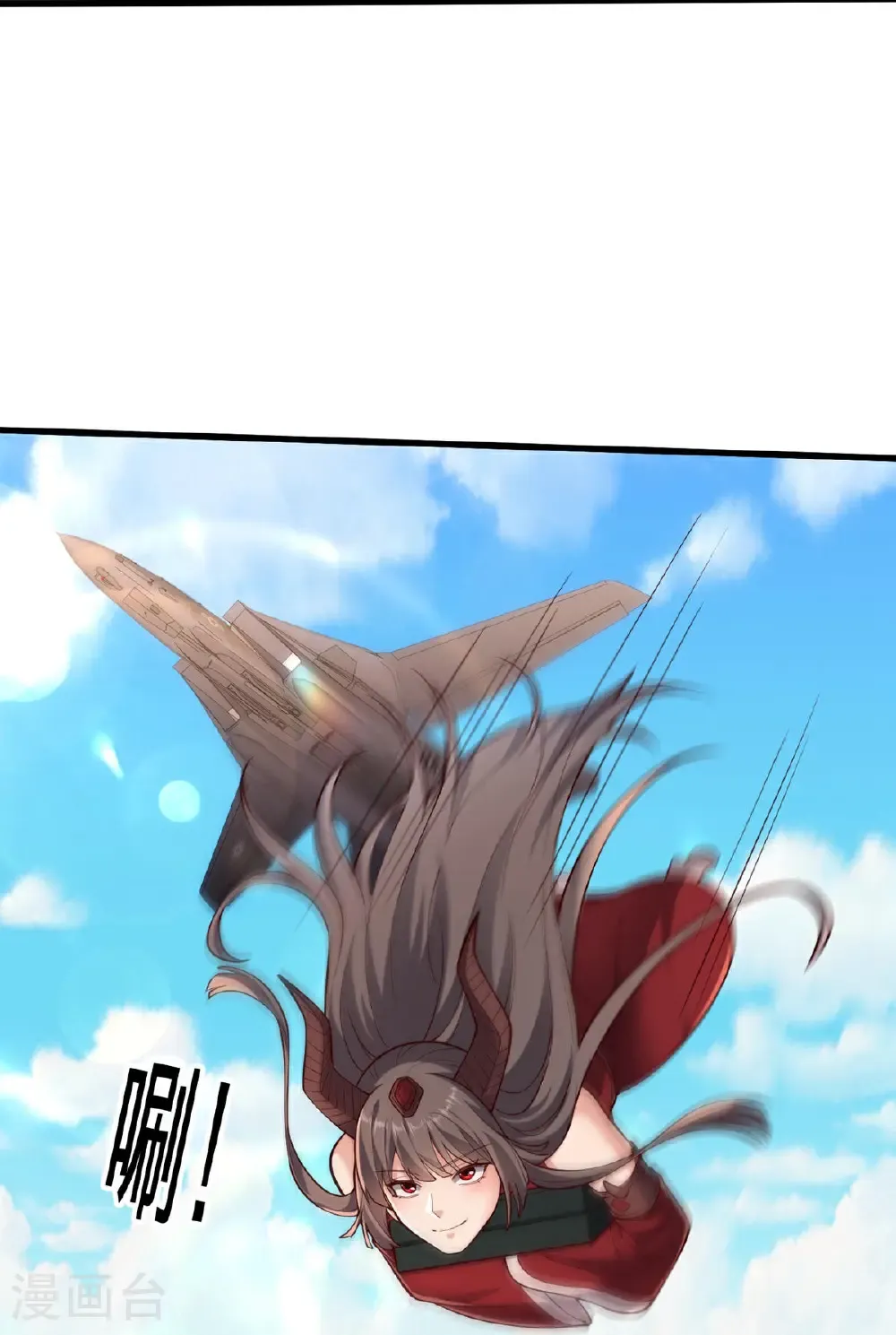 第802话 第25页