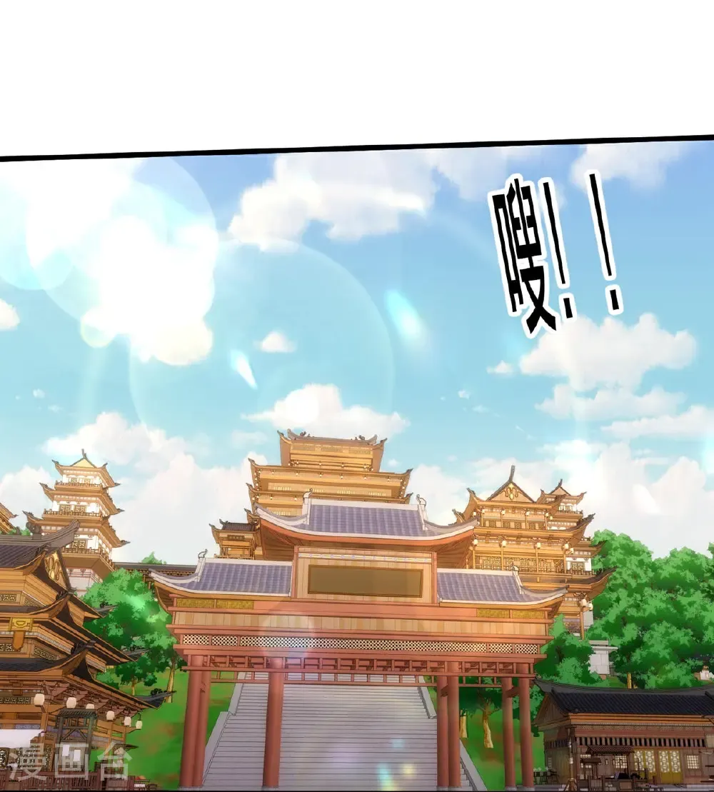第802话 第27页