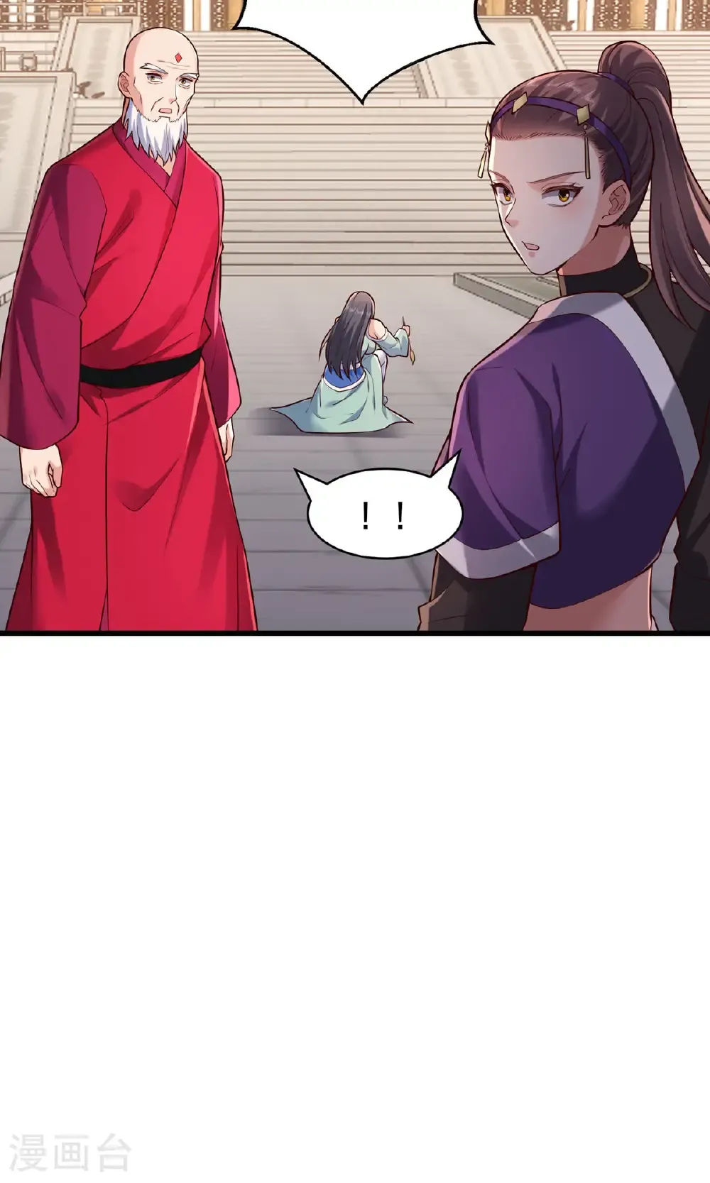 第803话 第13页