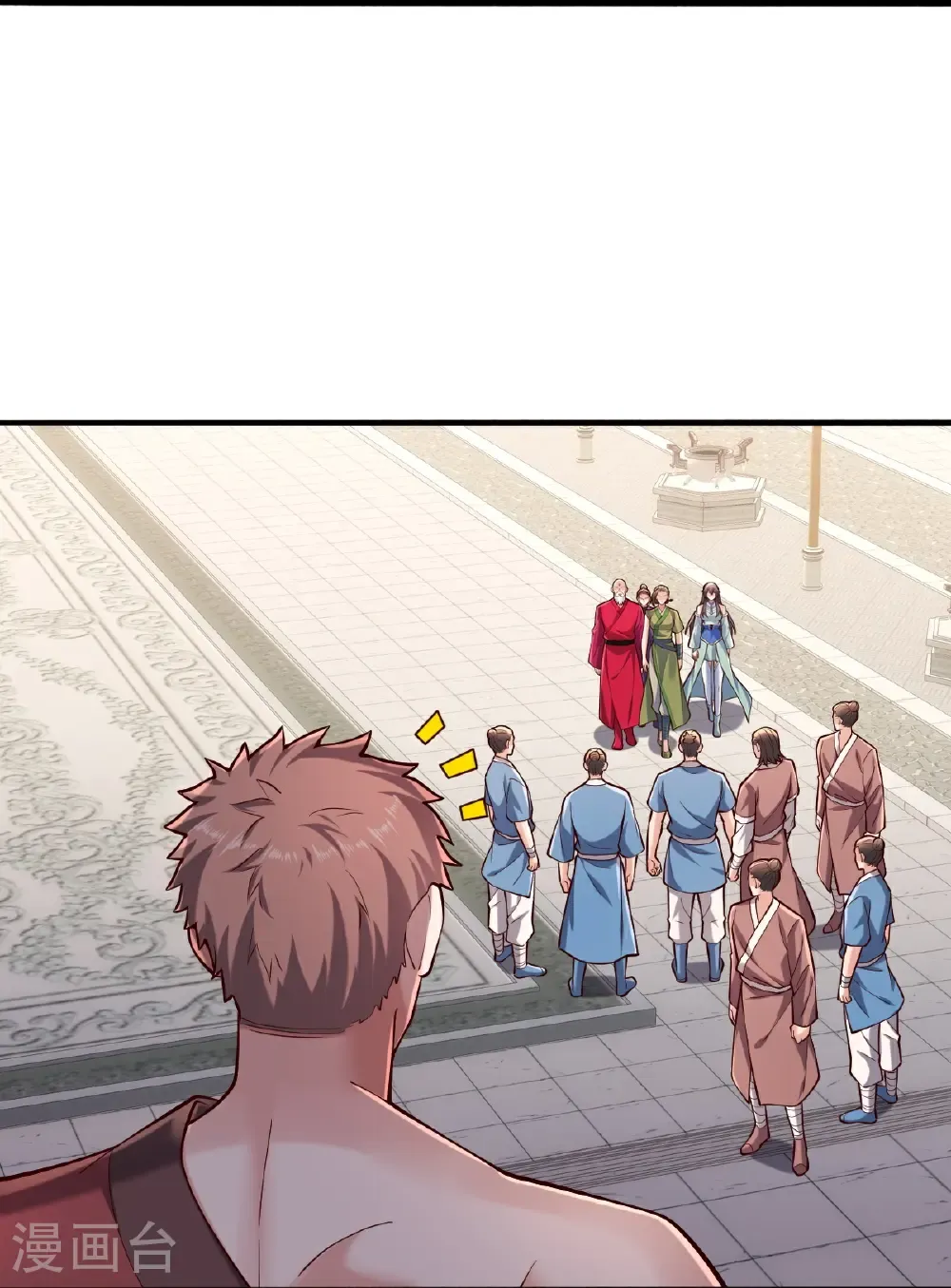 第804话 第24页