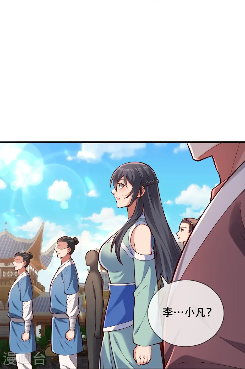 第804话 第26页
