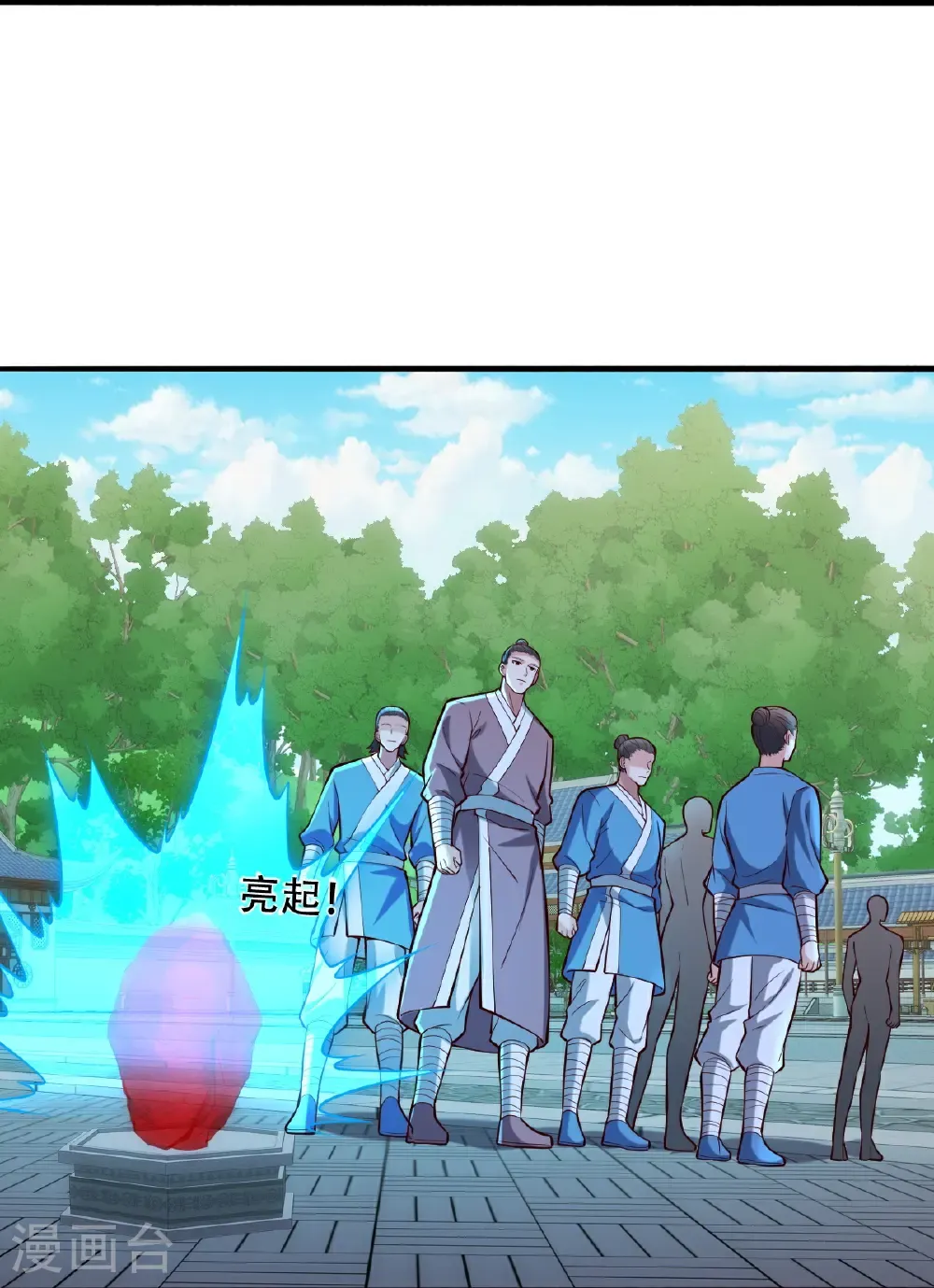 第804话 第30页