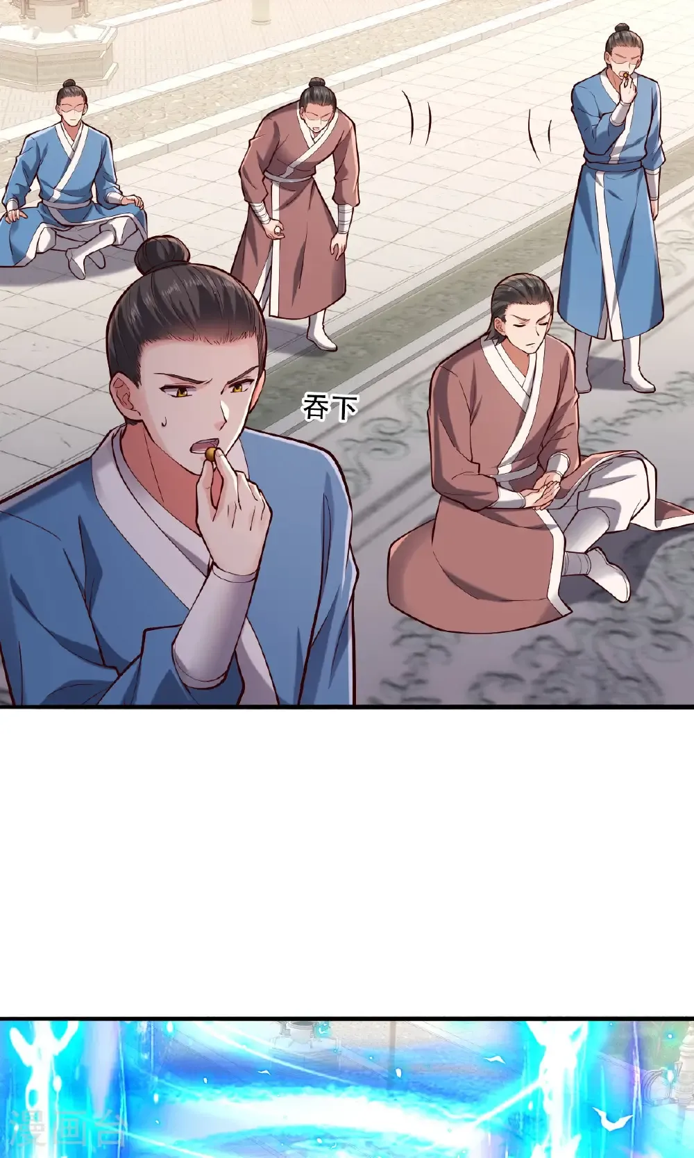 第805话 第9页