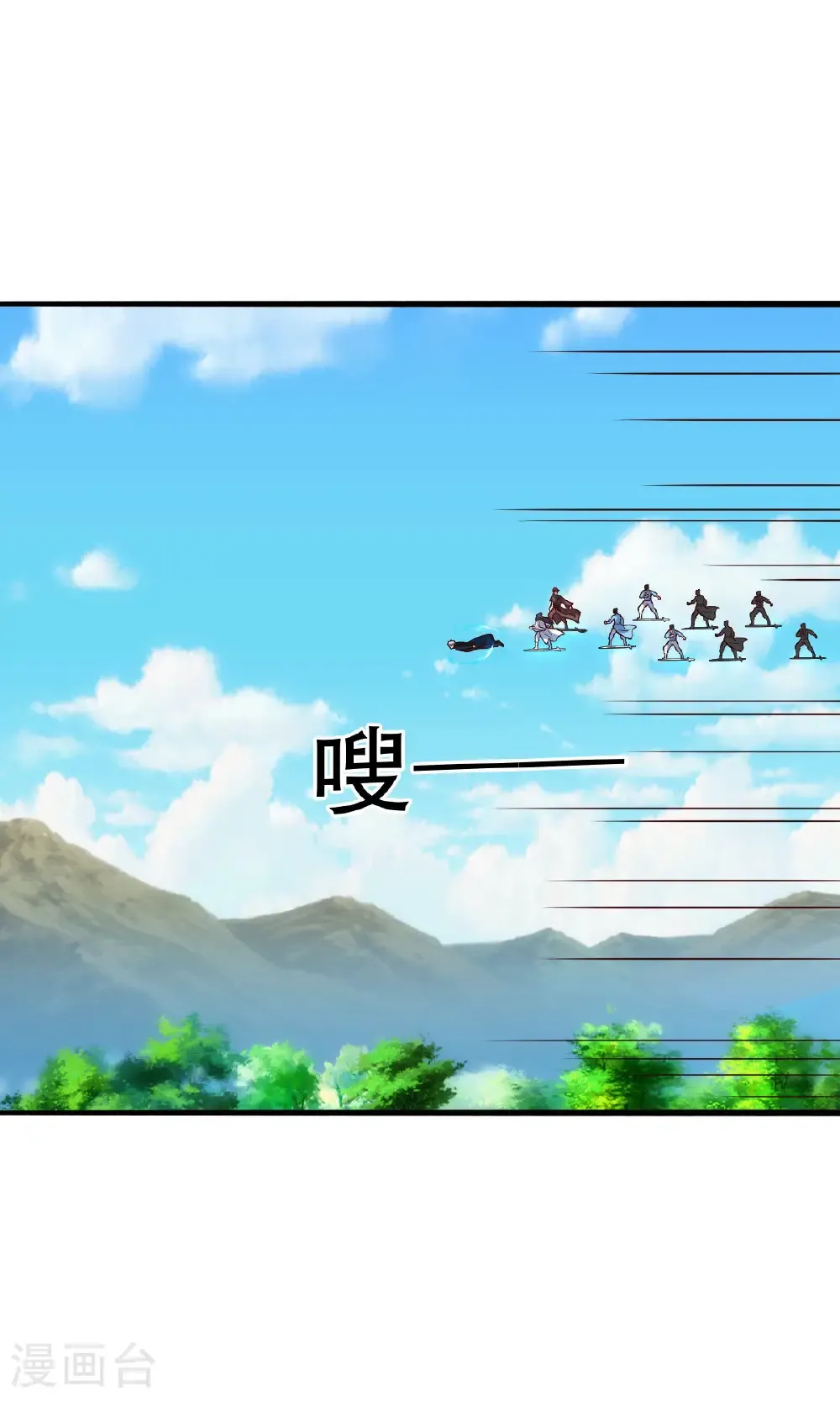 第805话 第14页