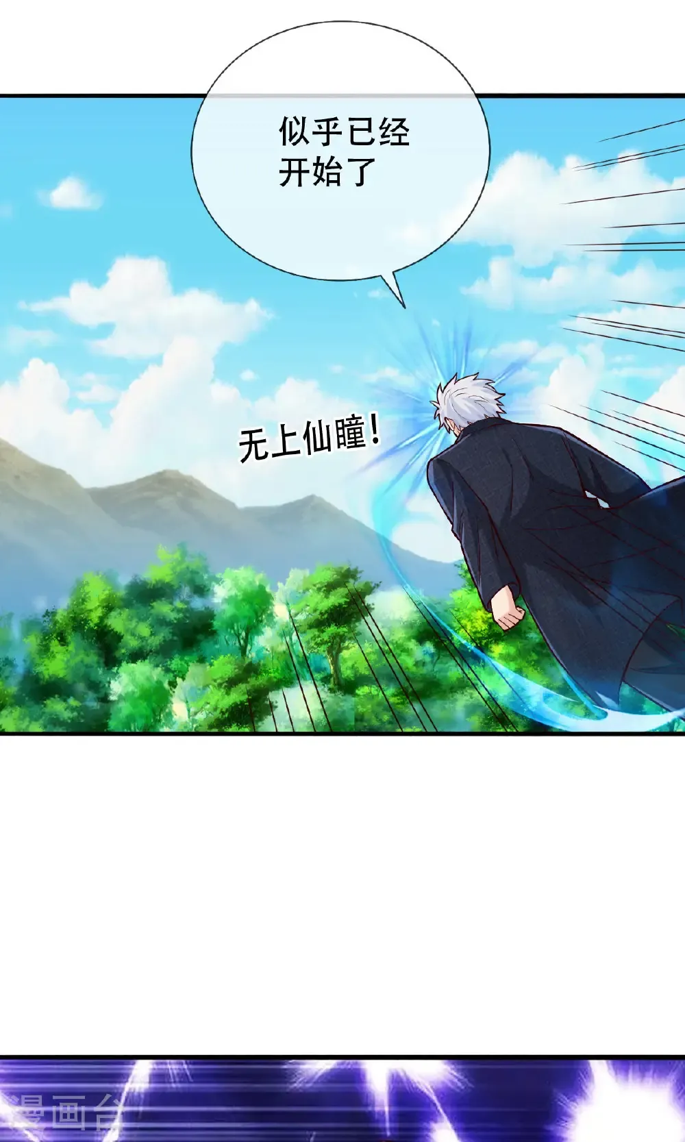 第805话 第15页