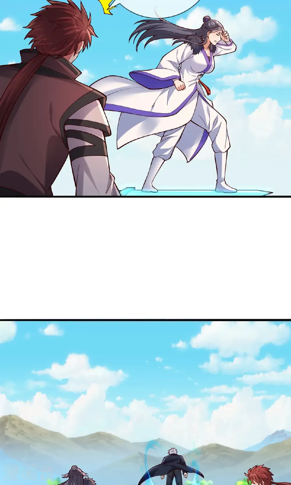 第805话 第17页