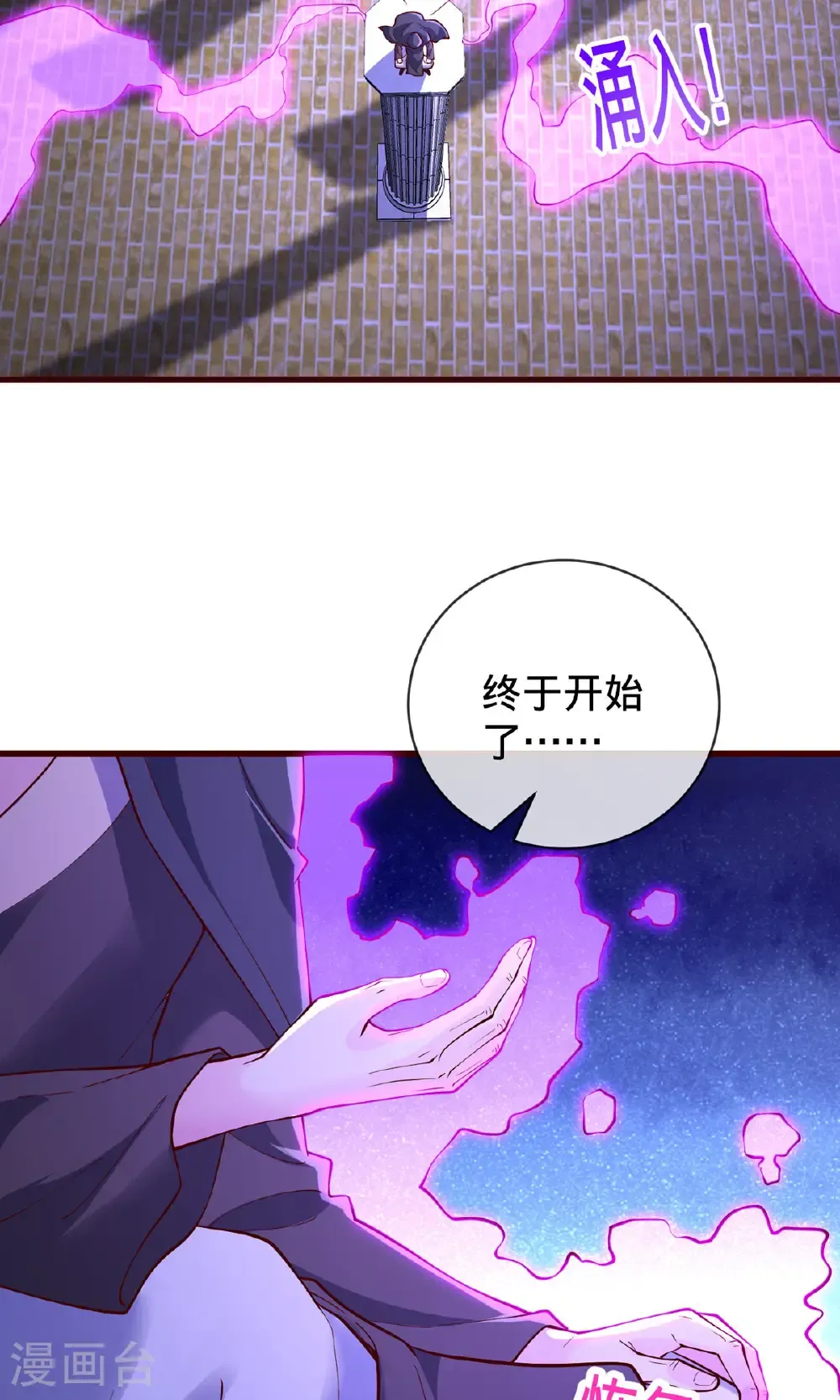 第805话 第19页