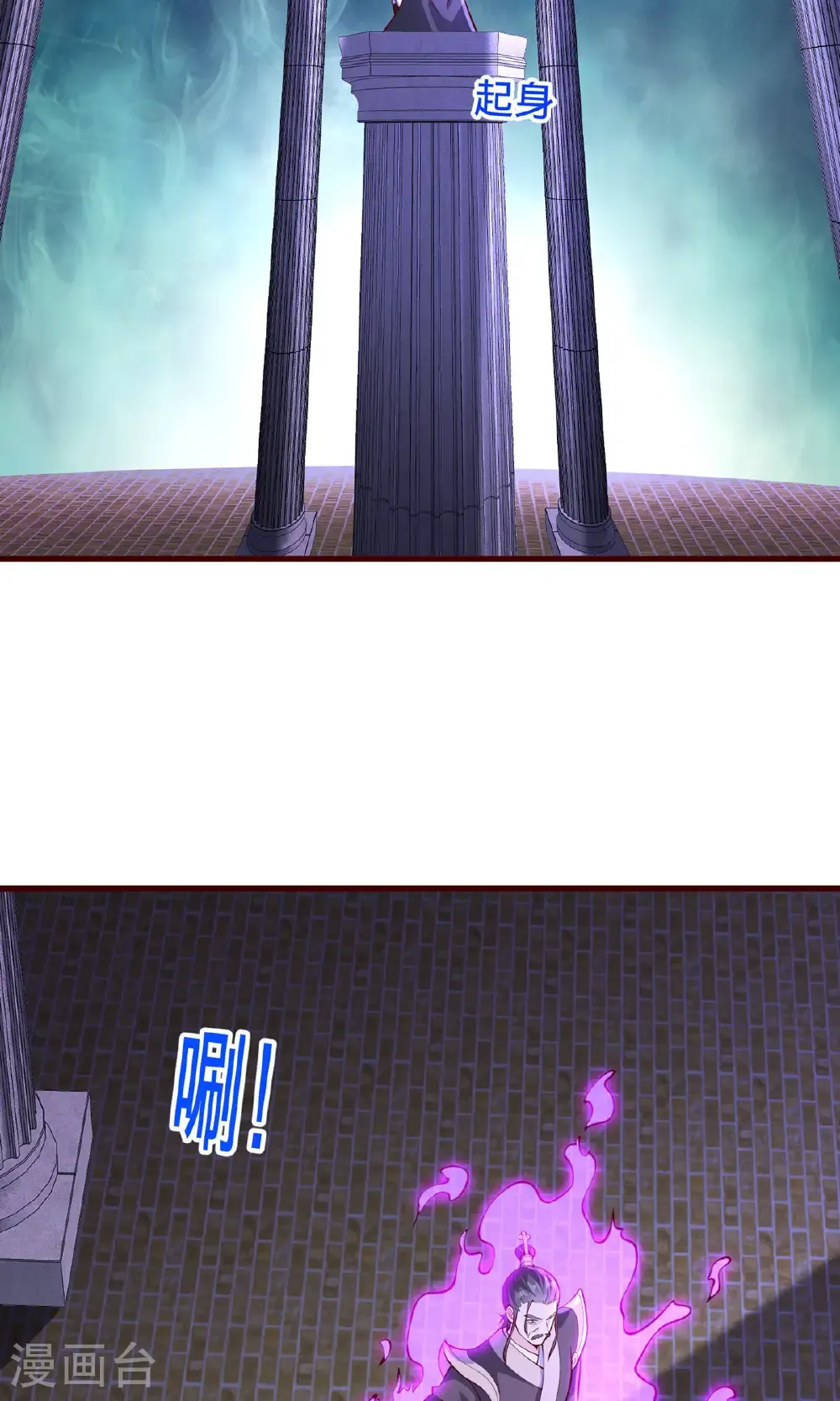 第805话 第22页