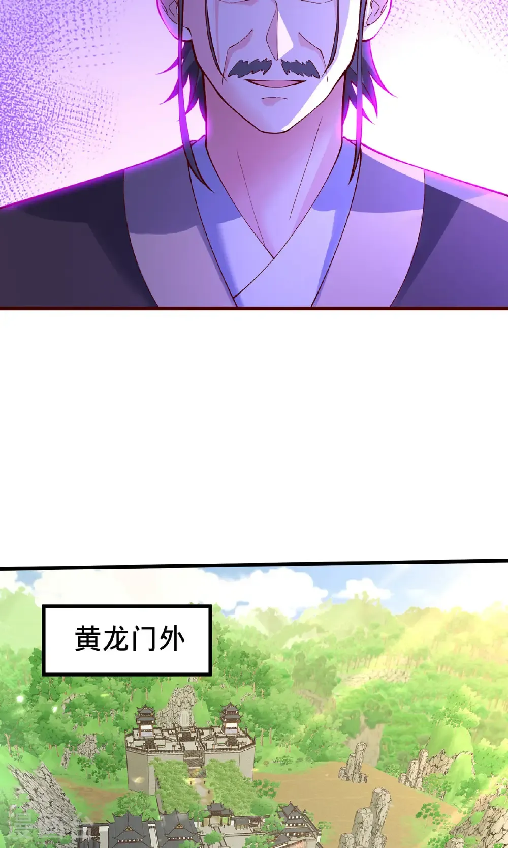 第805话 第24页