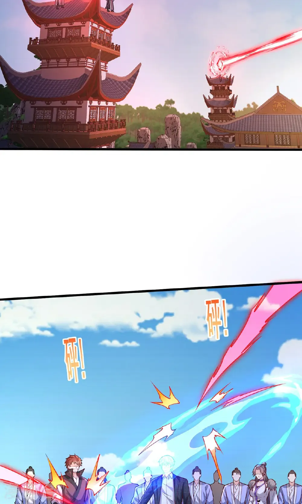 第805话 第26页