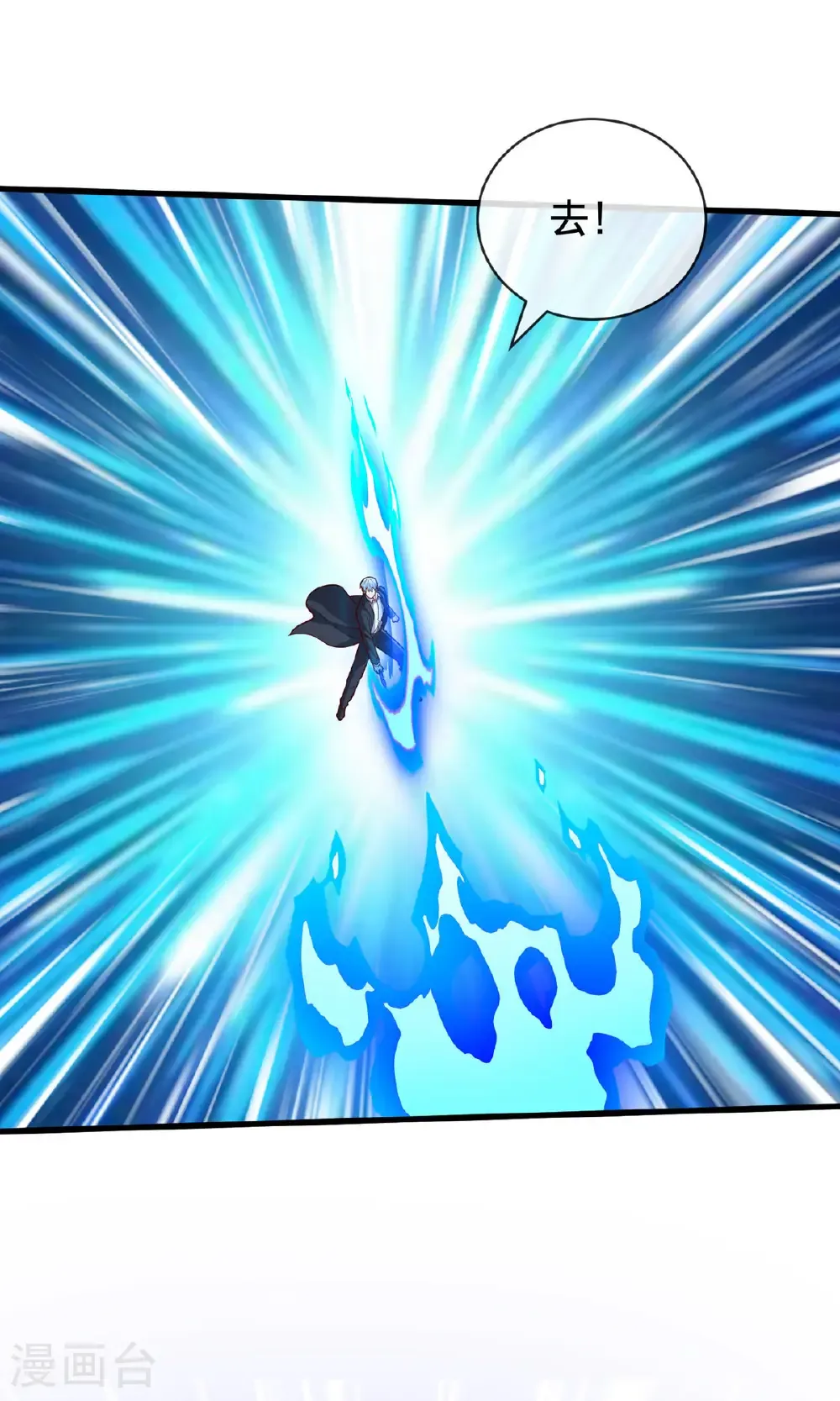 第806话 第3页