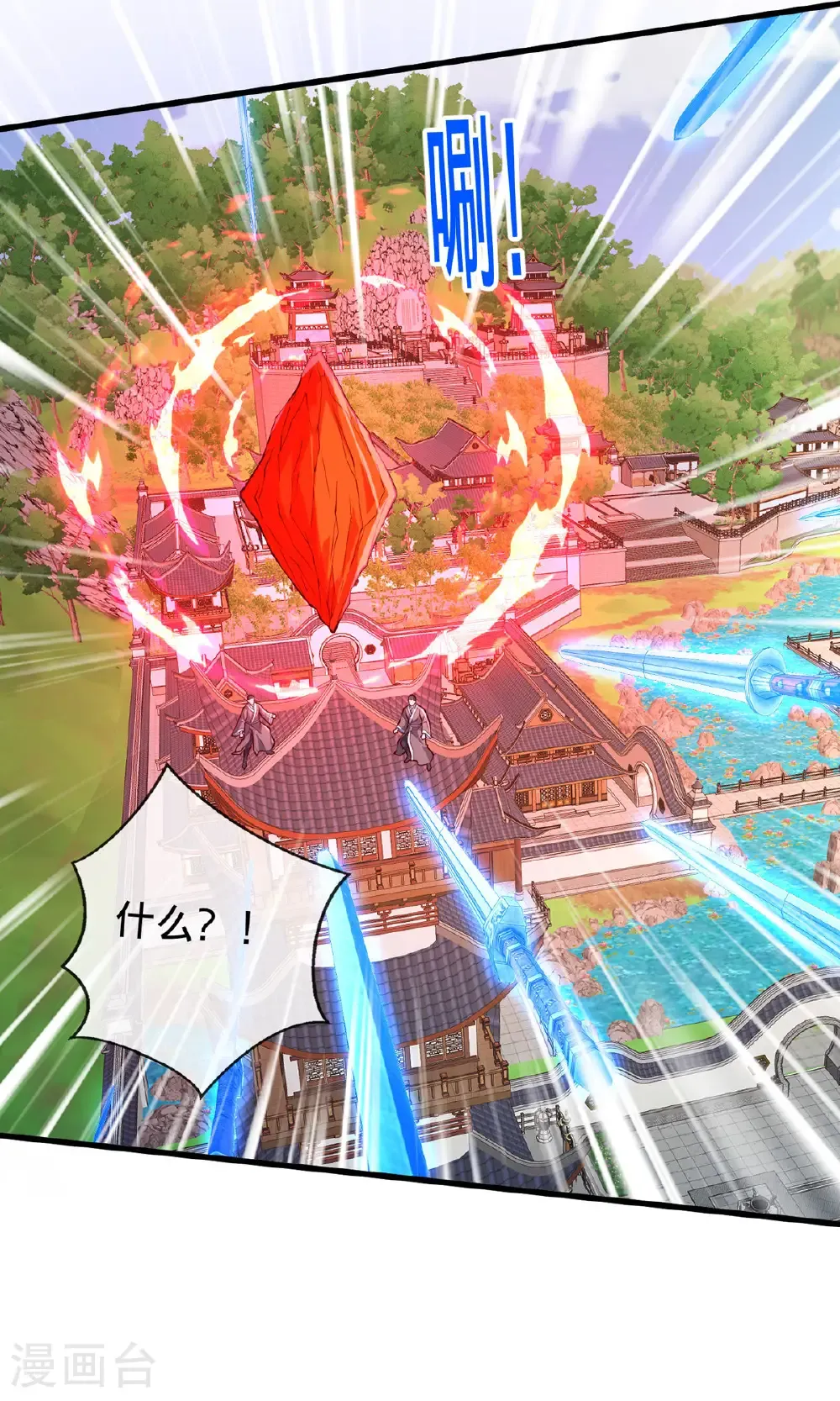 第806话 第4页