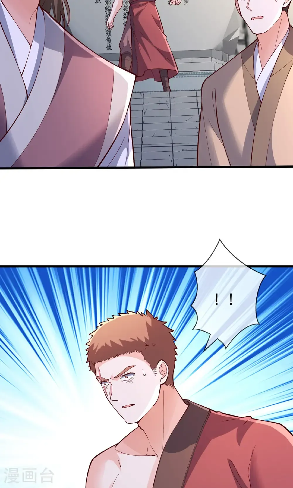 第806话 第10页
