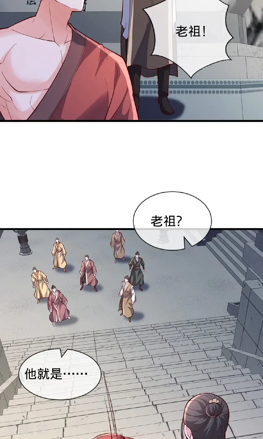 第806话 第12页
