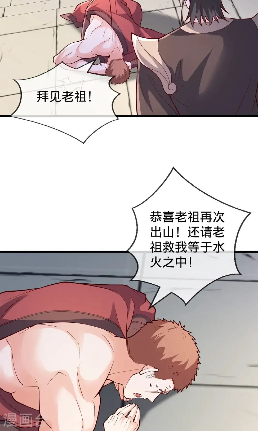 第806话 第13页