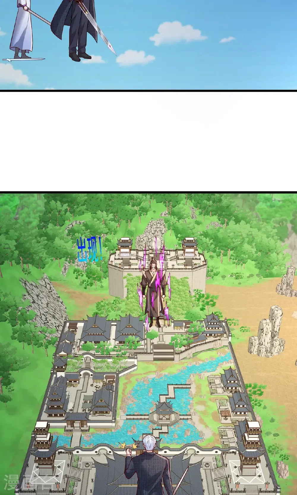第806话 第16页