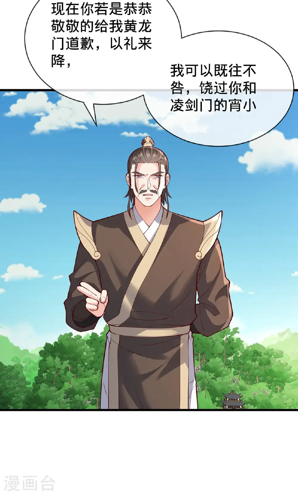 第806话 第19页