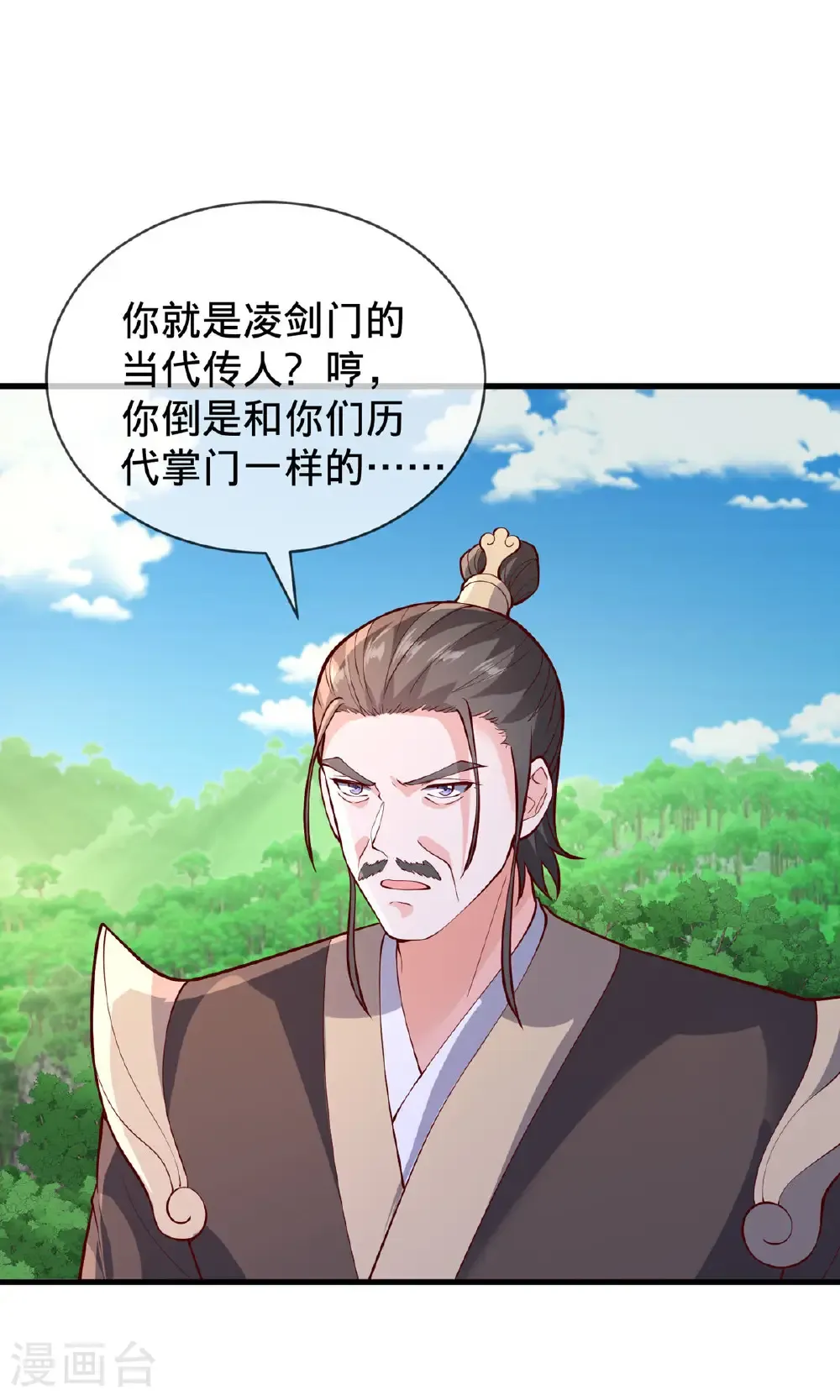 第806话 第21页