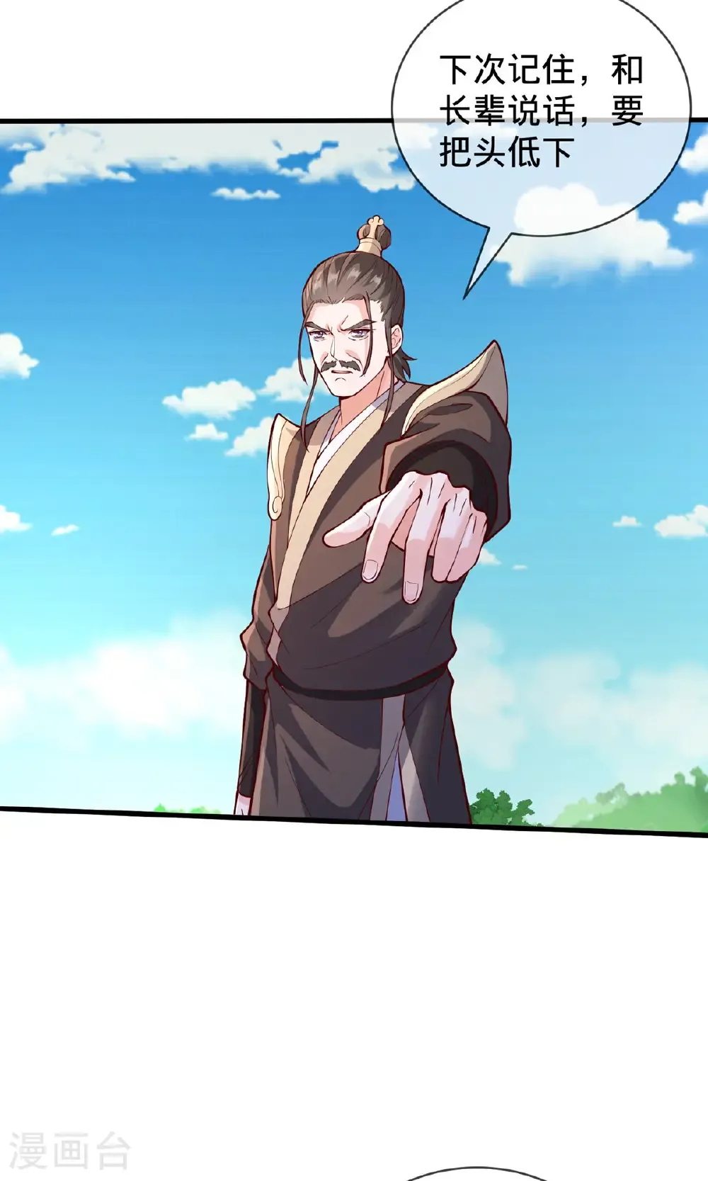 第806话 第24页