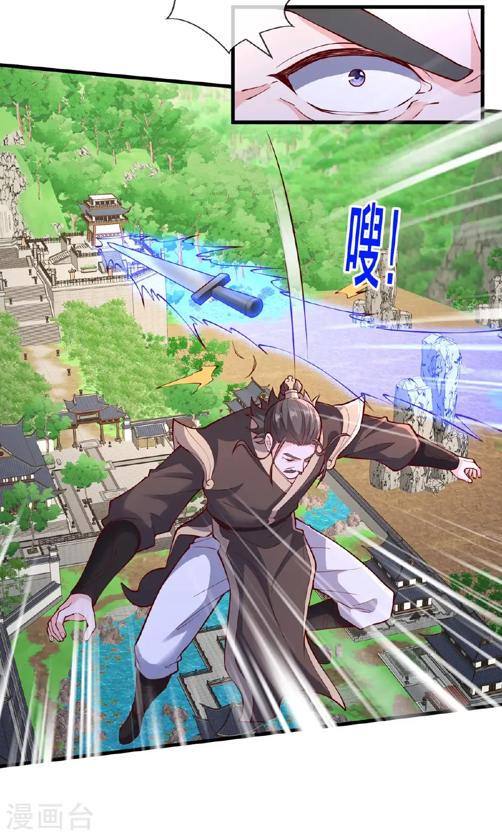 第806话 第29页