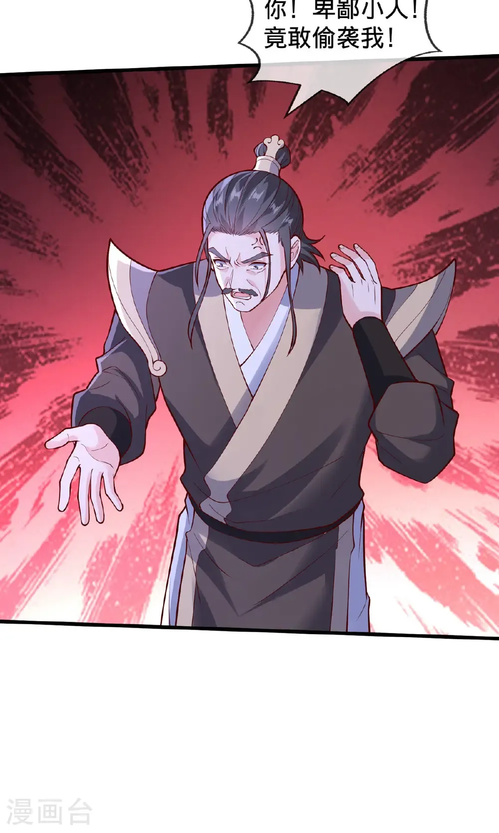 第806话 第31页