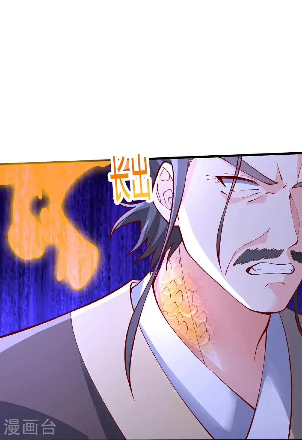 第807话 第3页