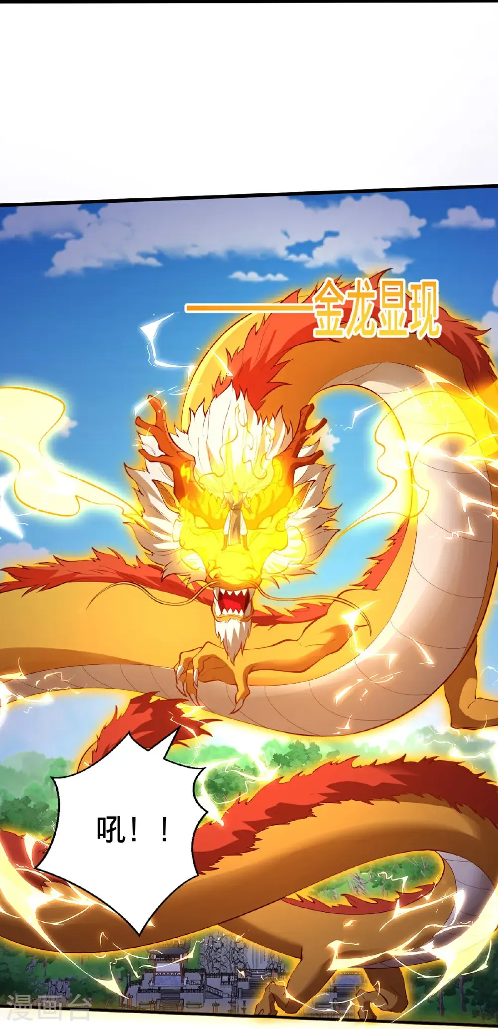 第807话 第4页