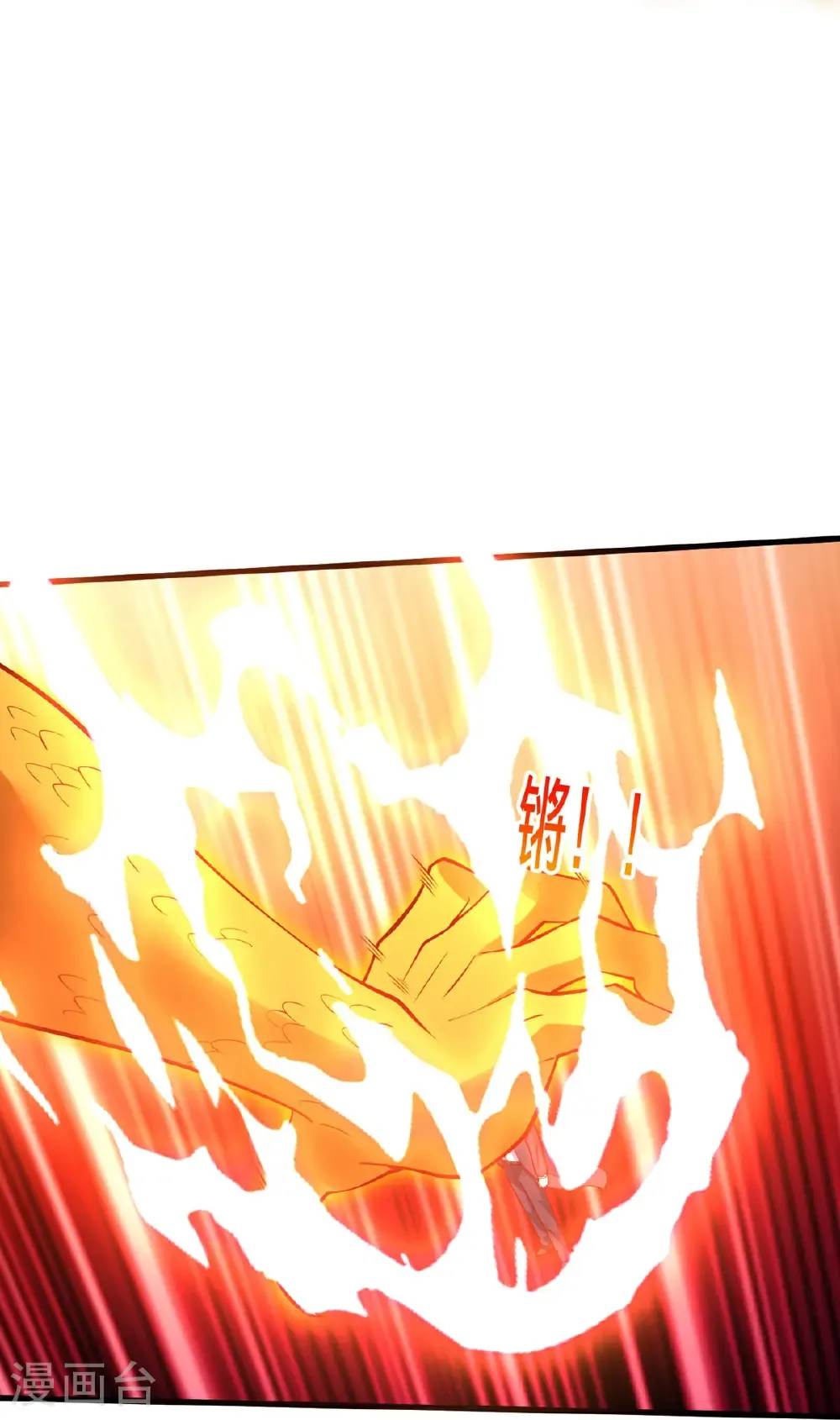 第807话 第11页