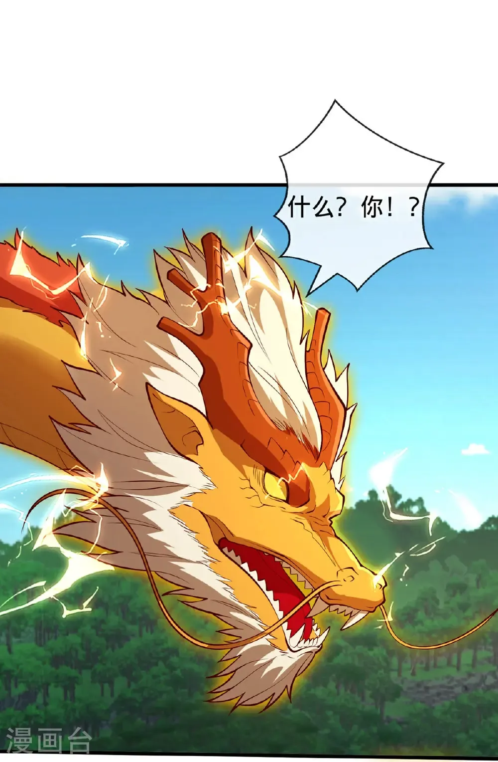 第807话 第12页