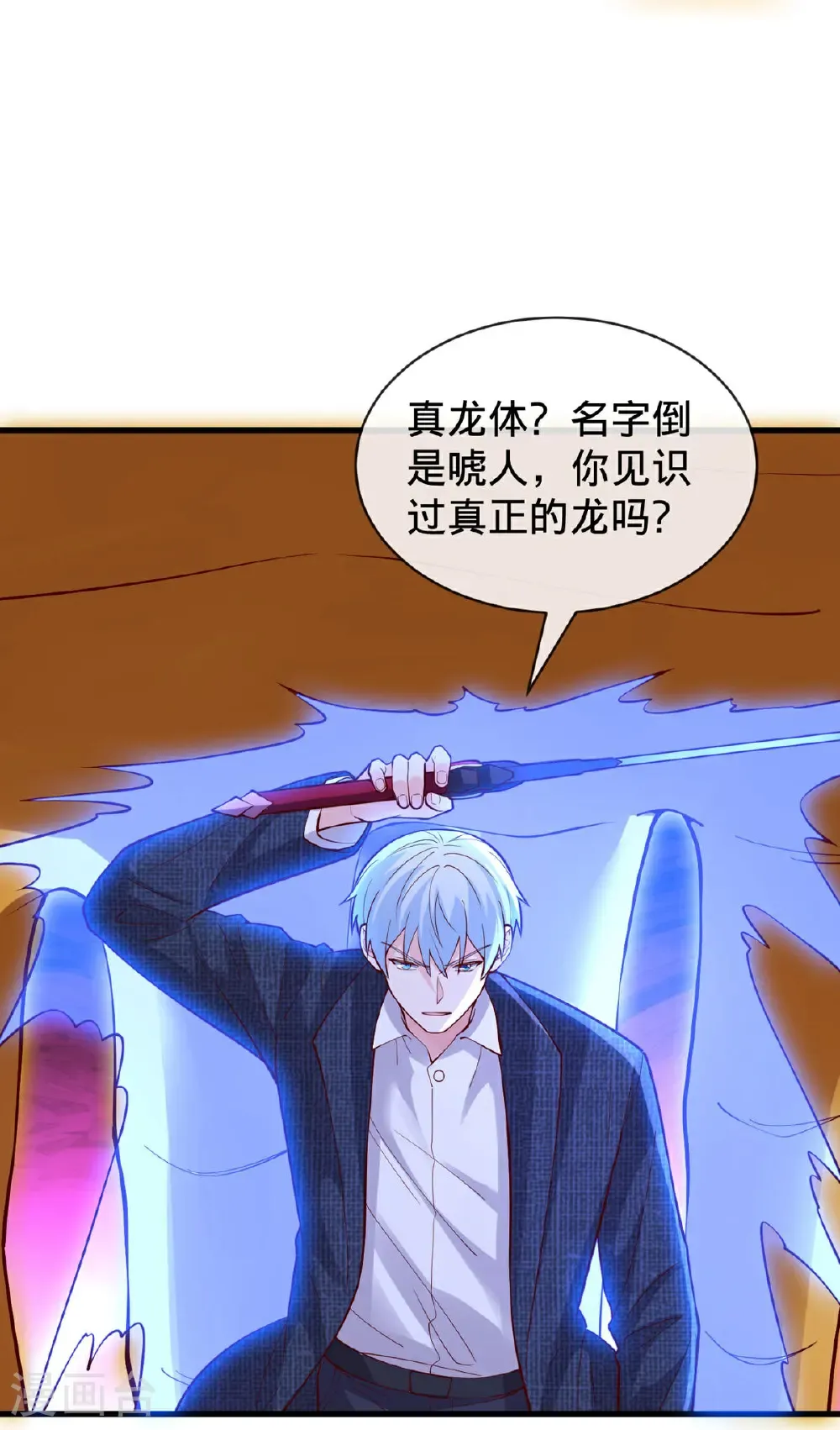 第807话 第13页