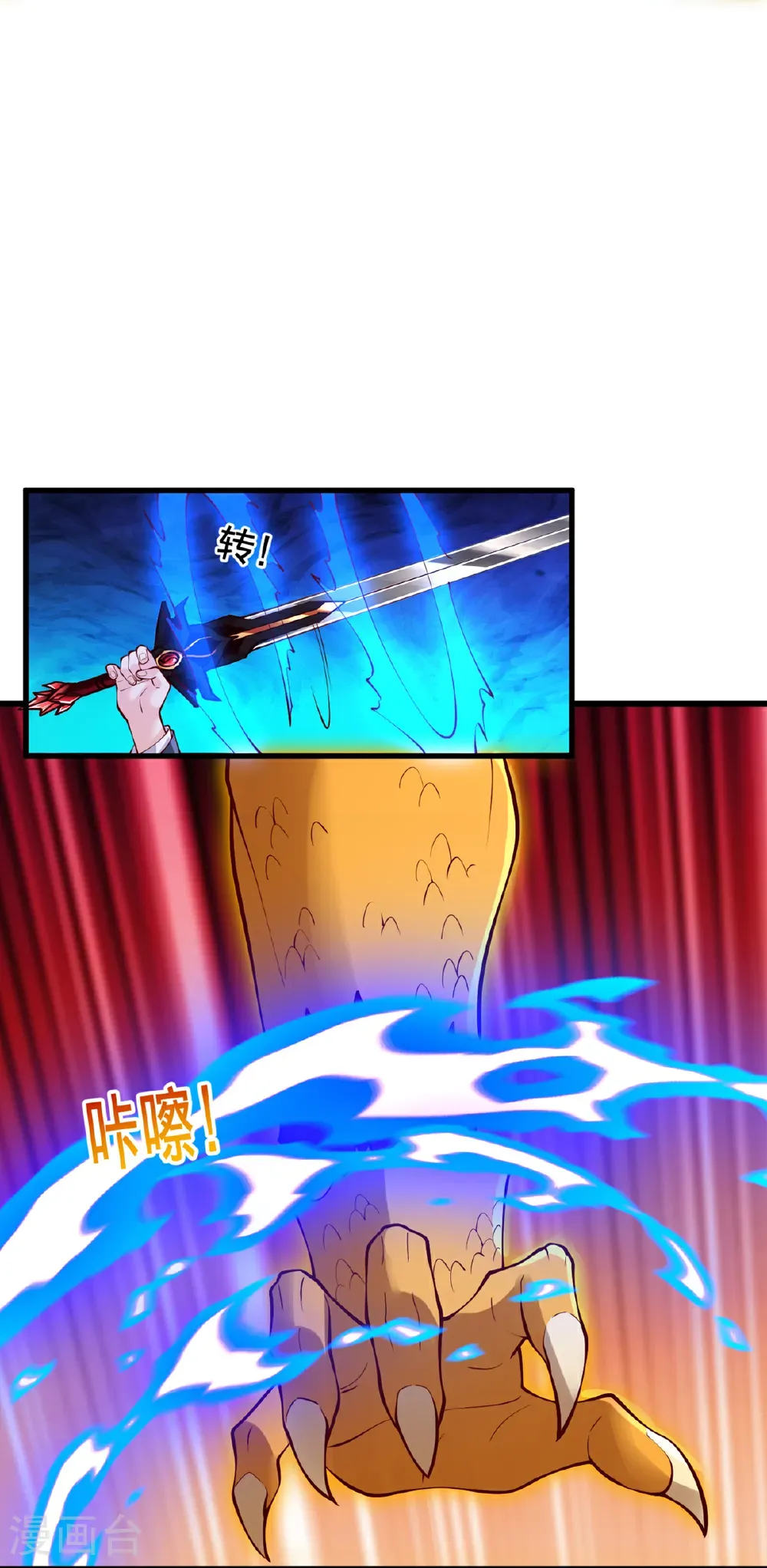 第807话 第14页
