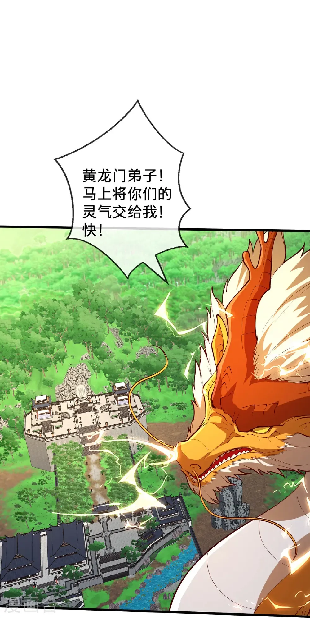 第807话 第17页