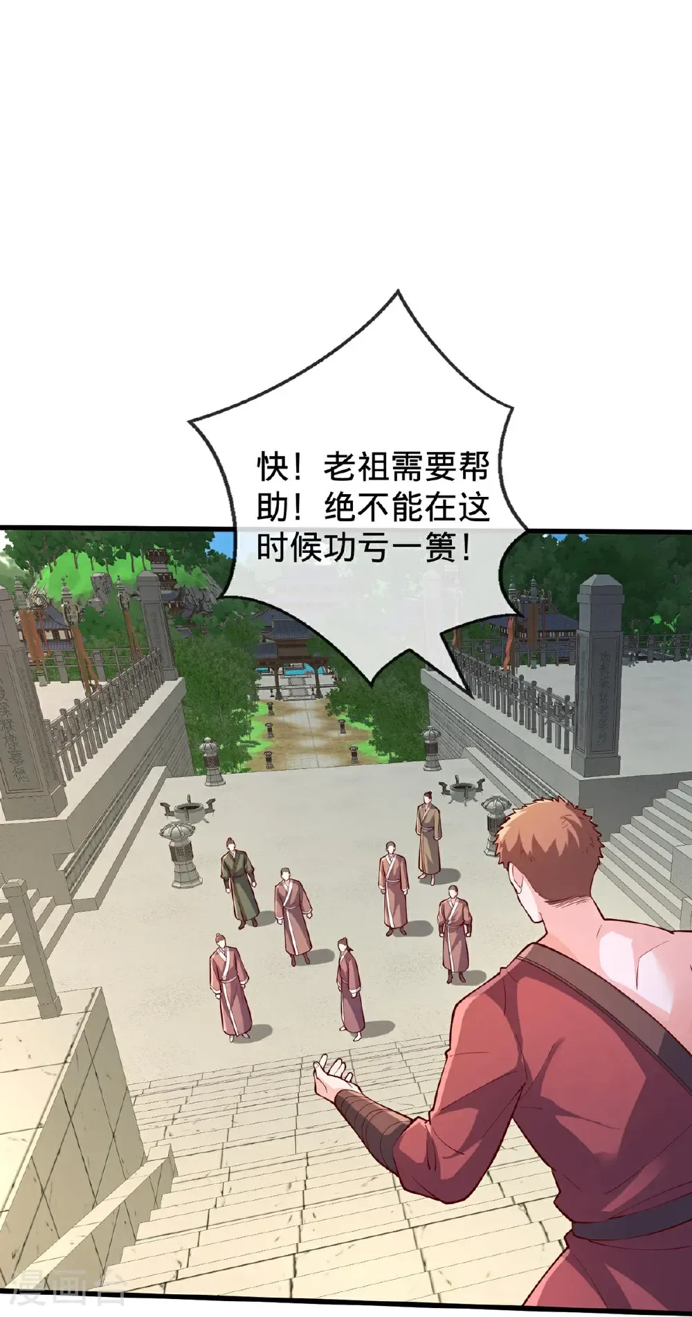 第807话 第18页