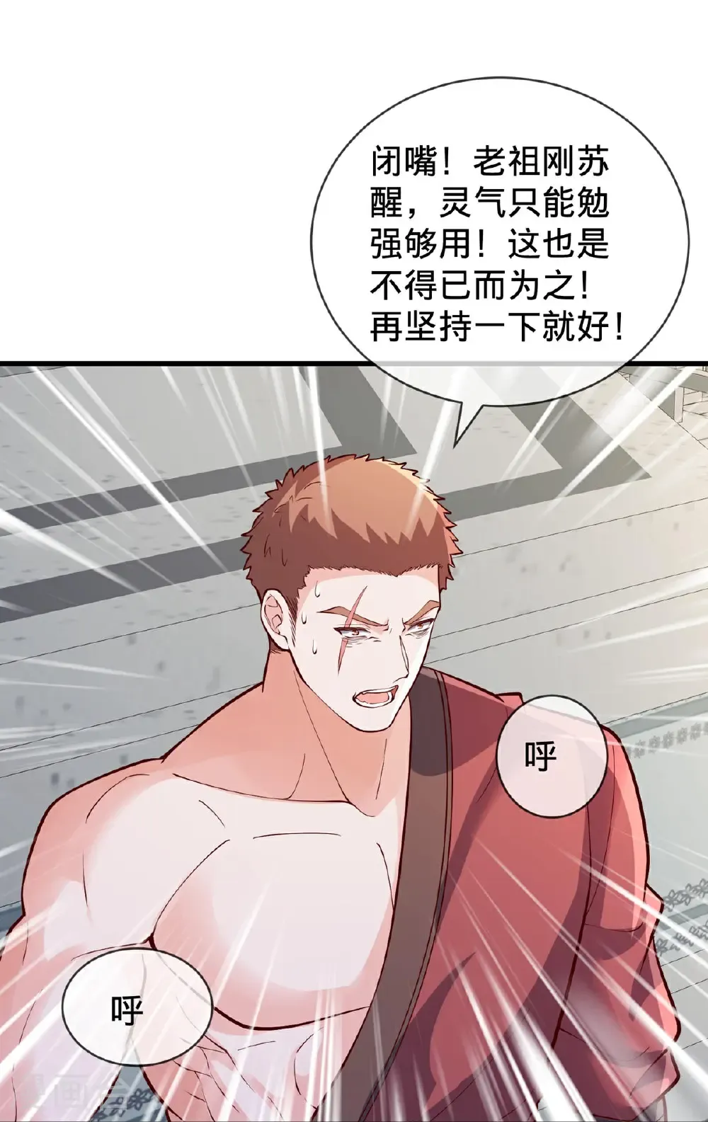 第807话 第22页