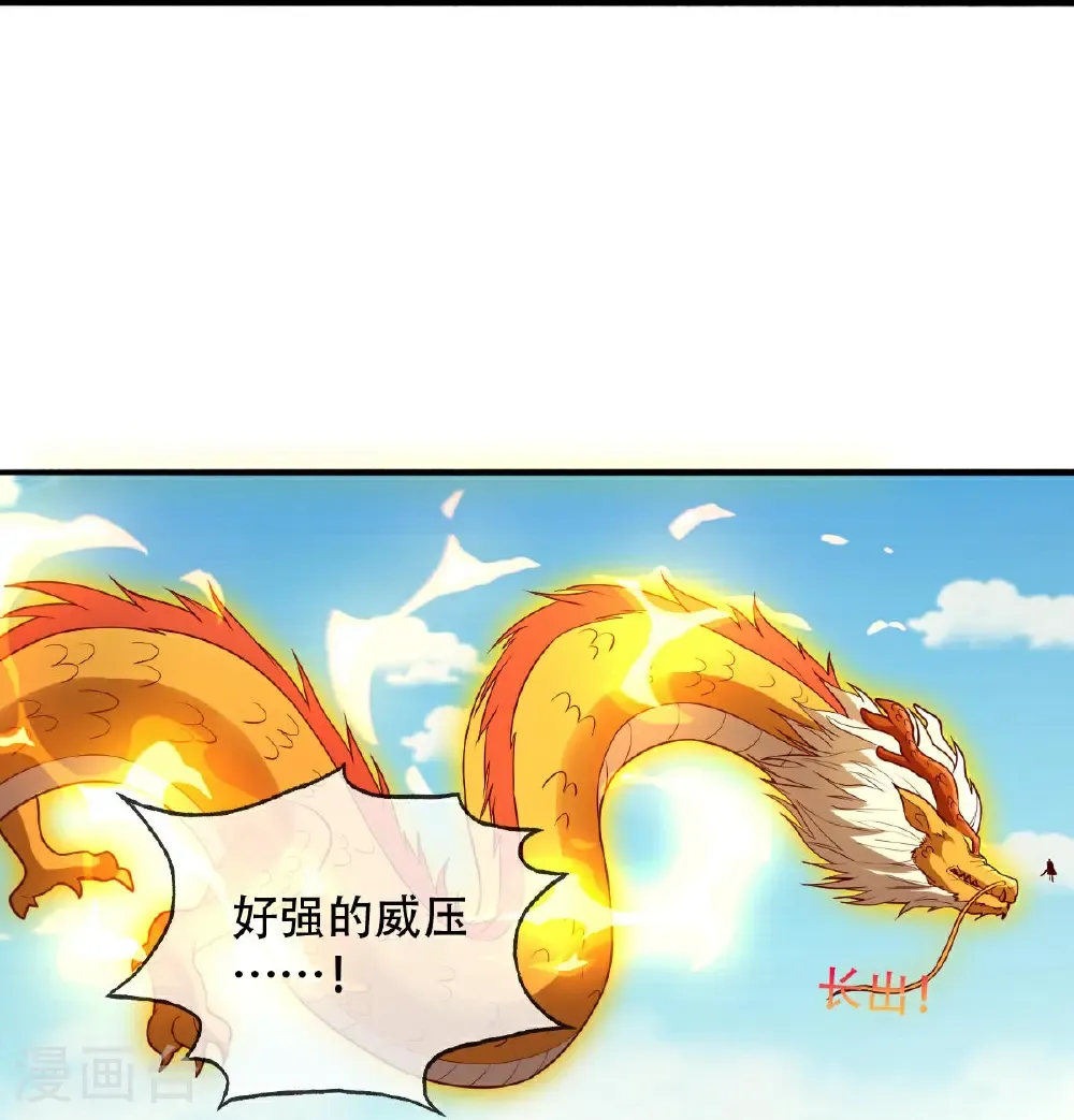 第807话 第27页