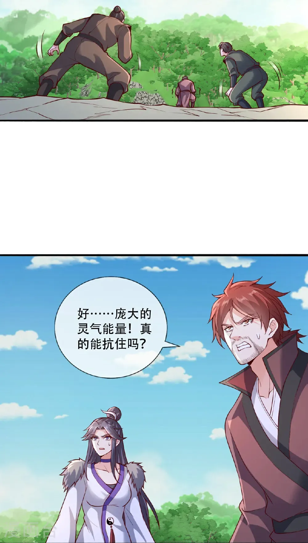 第807话 第28页