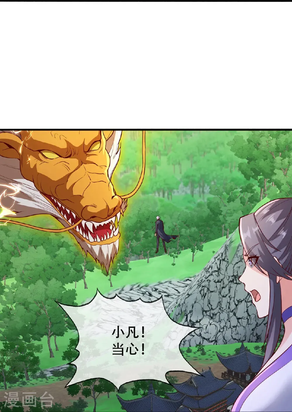 第807话 第29页