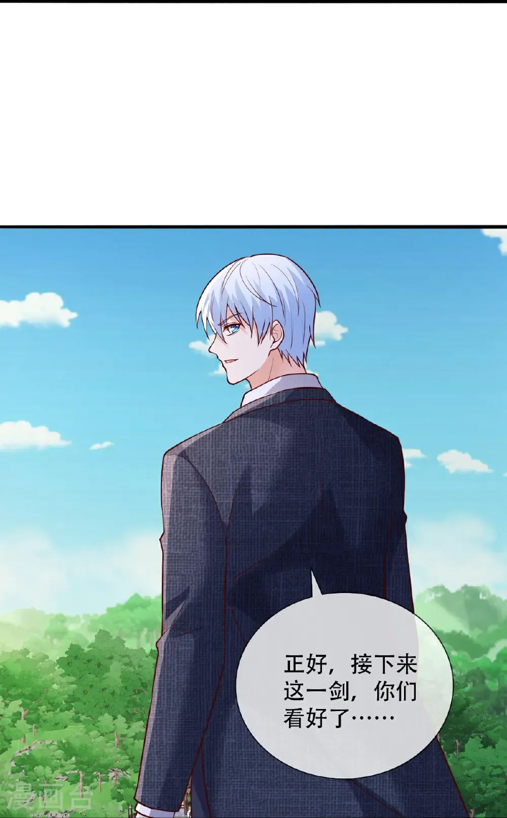 第807话 第30页
