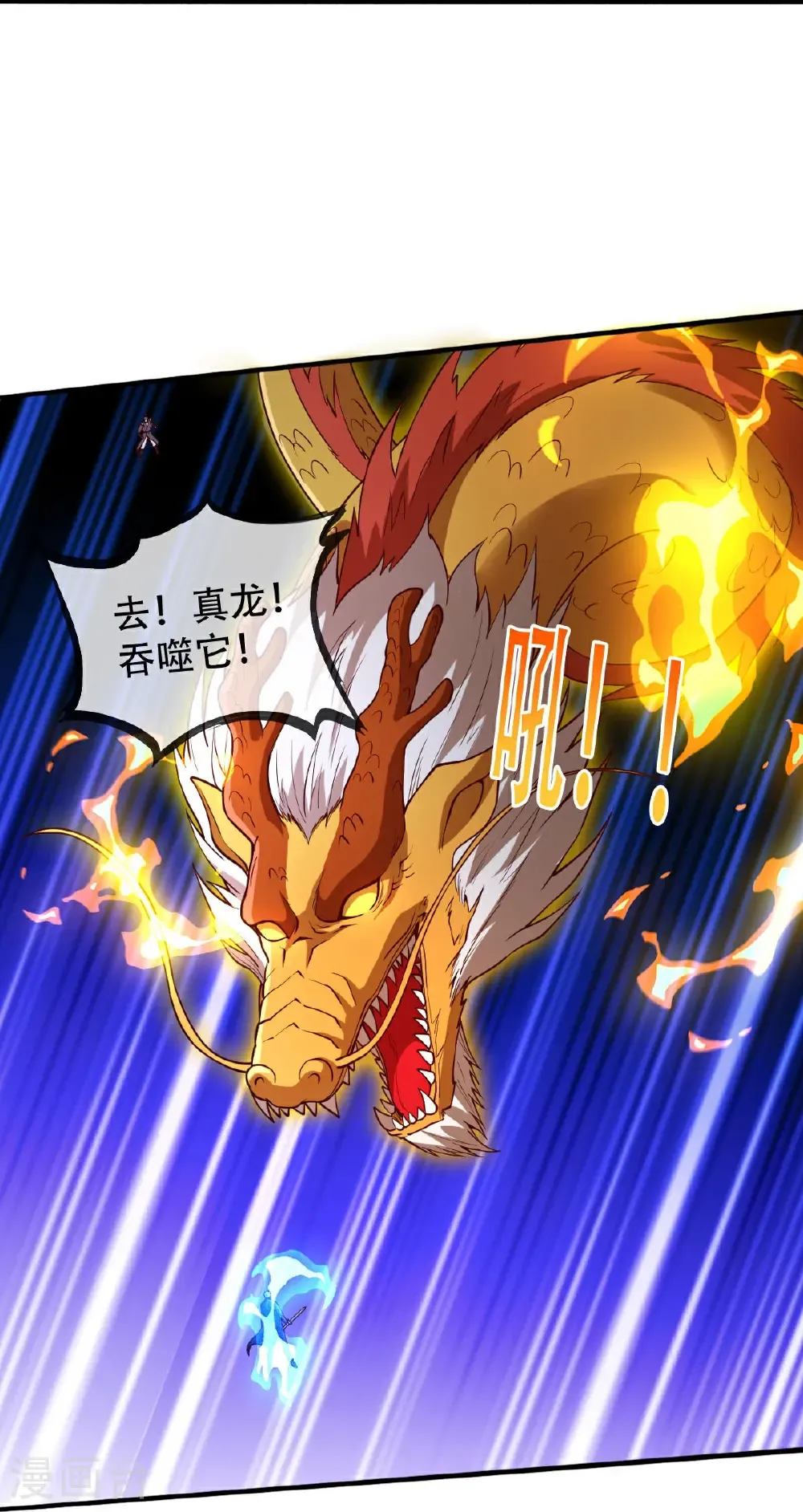 第807话 第33页