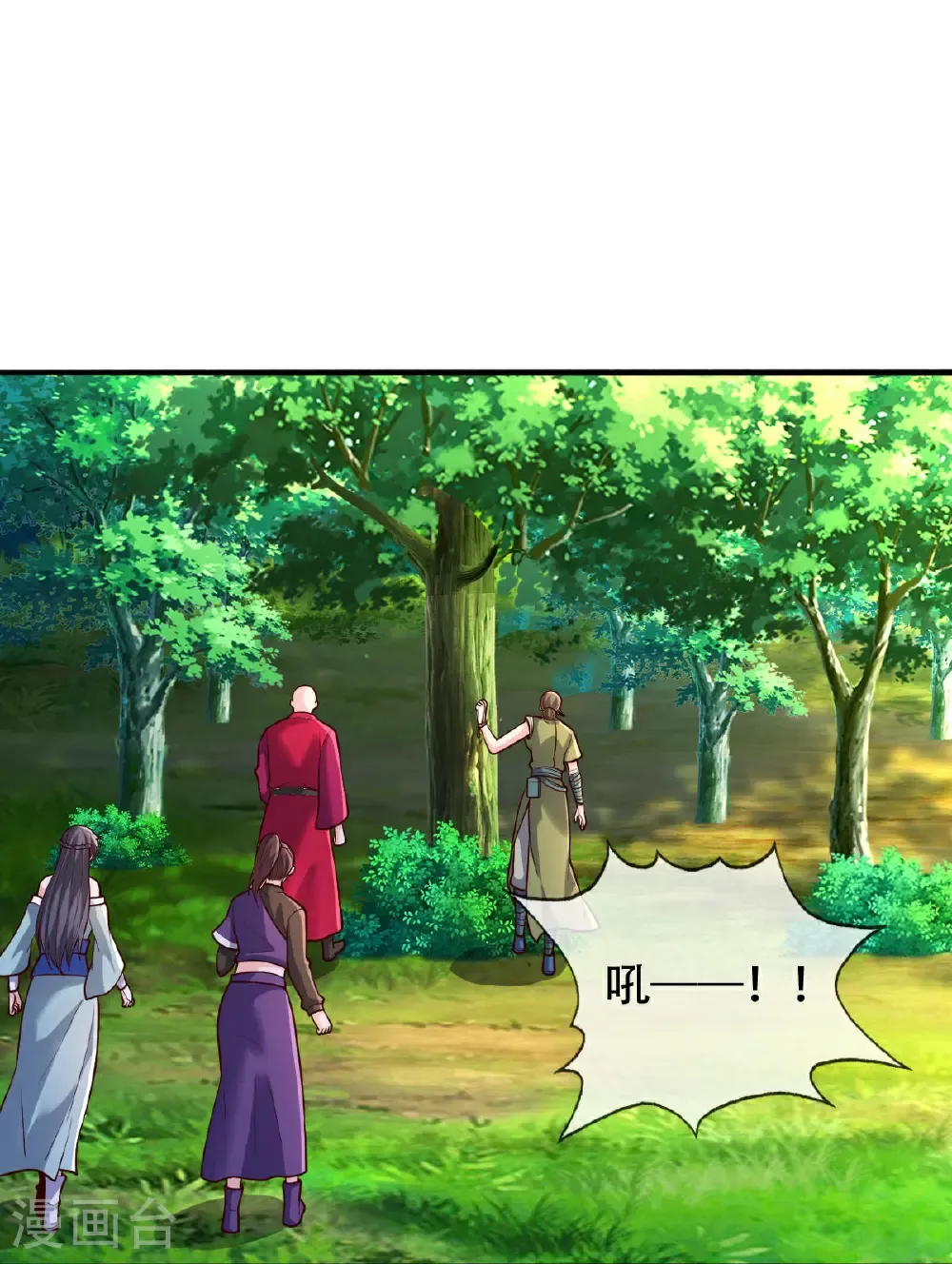 第807话 第34页