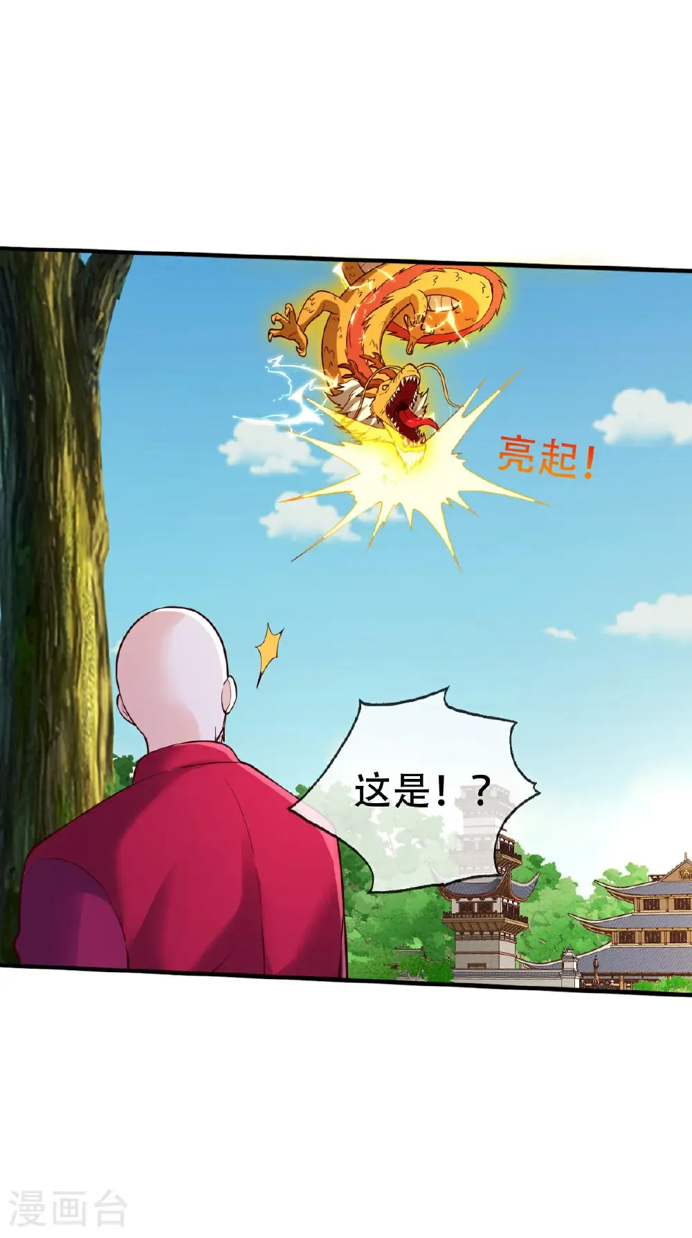 第807话 第36页