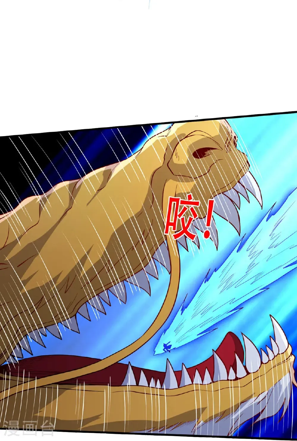第808话 第4页