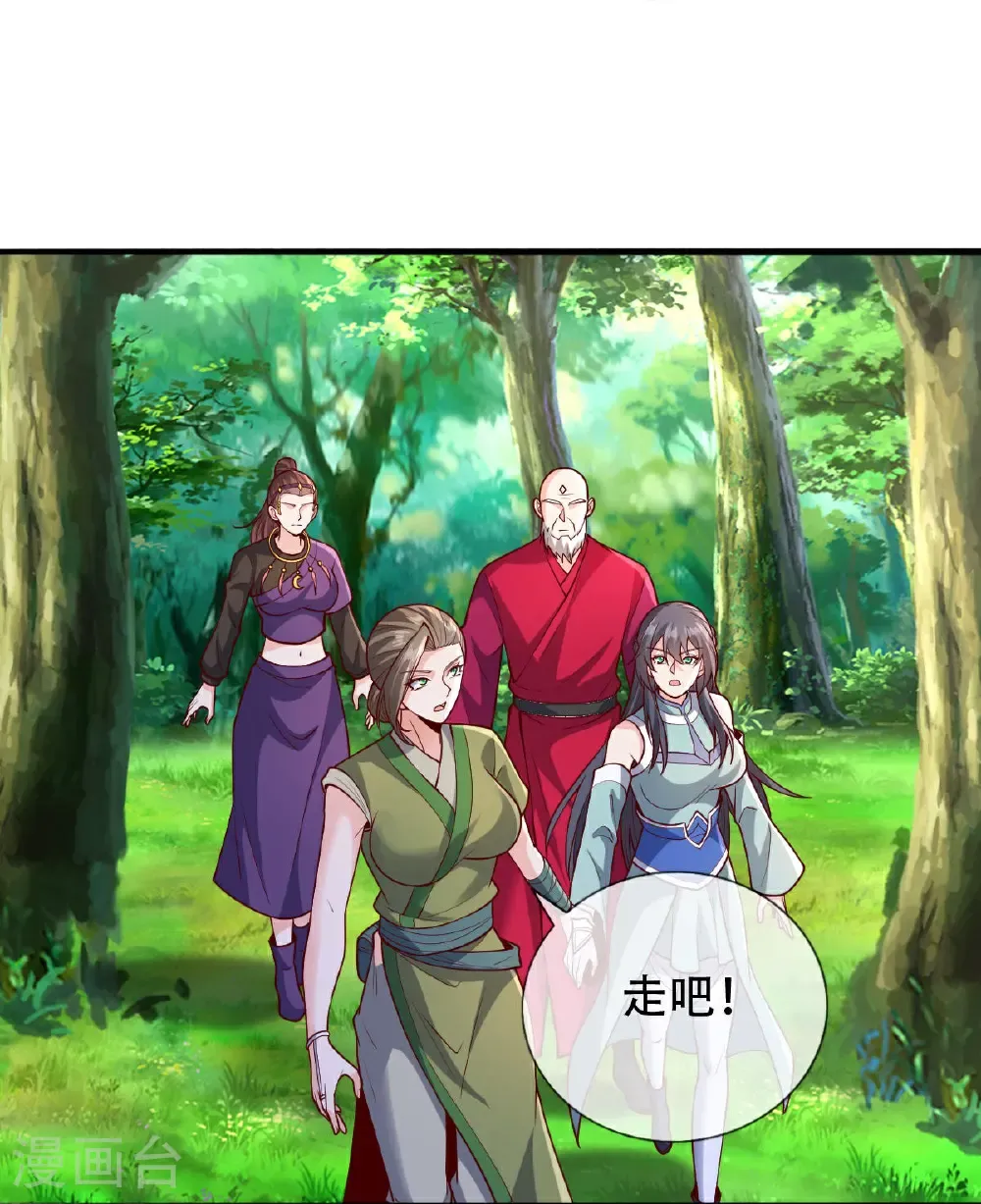 第808话 第22页