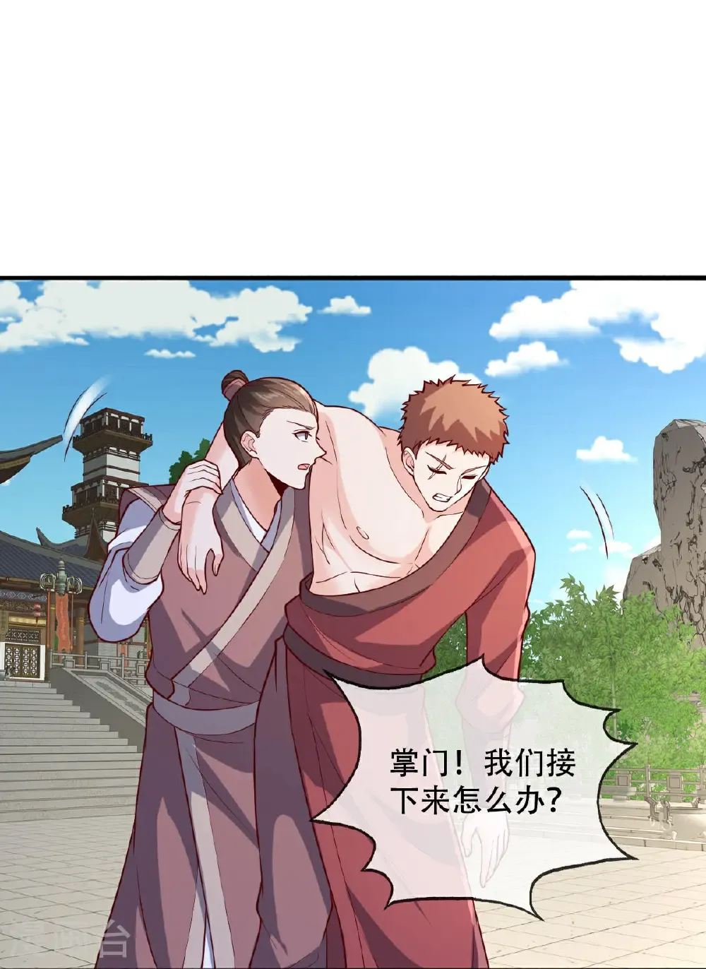 第808话 第25页