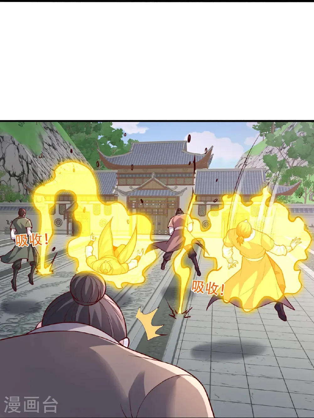 第808话 第30页