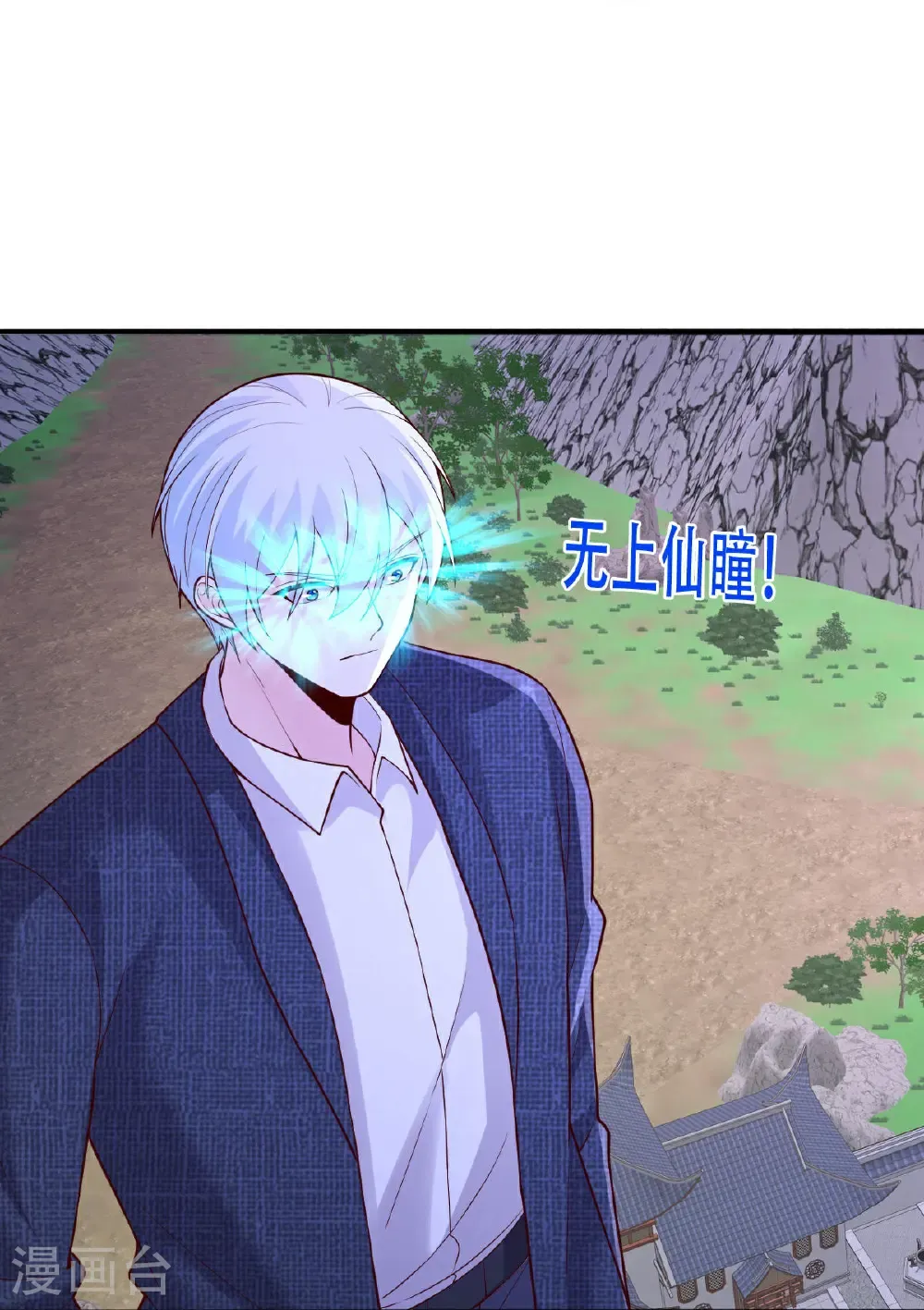 第808话 第35页