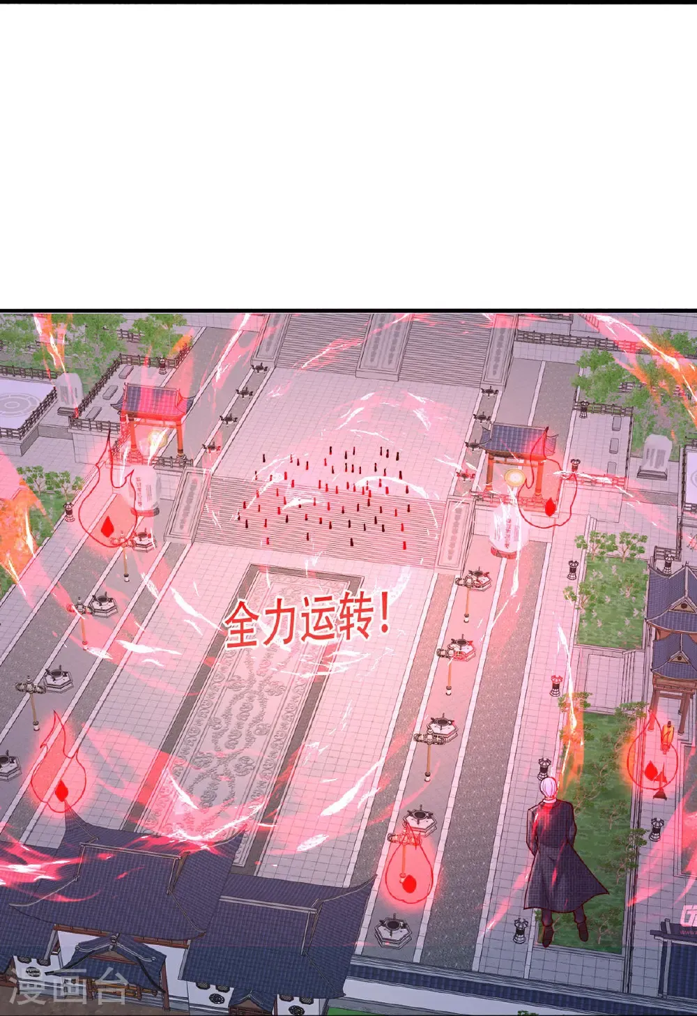 第808话 第36页