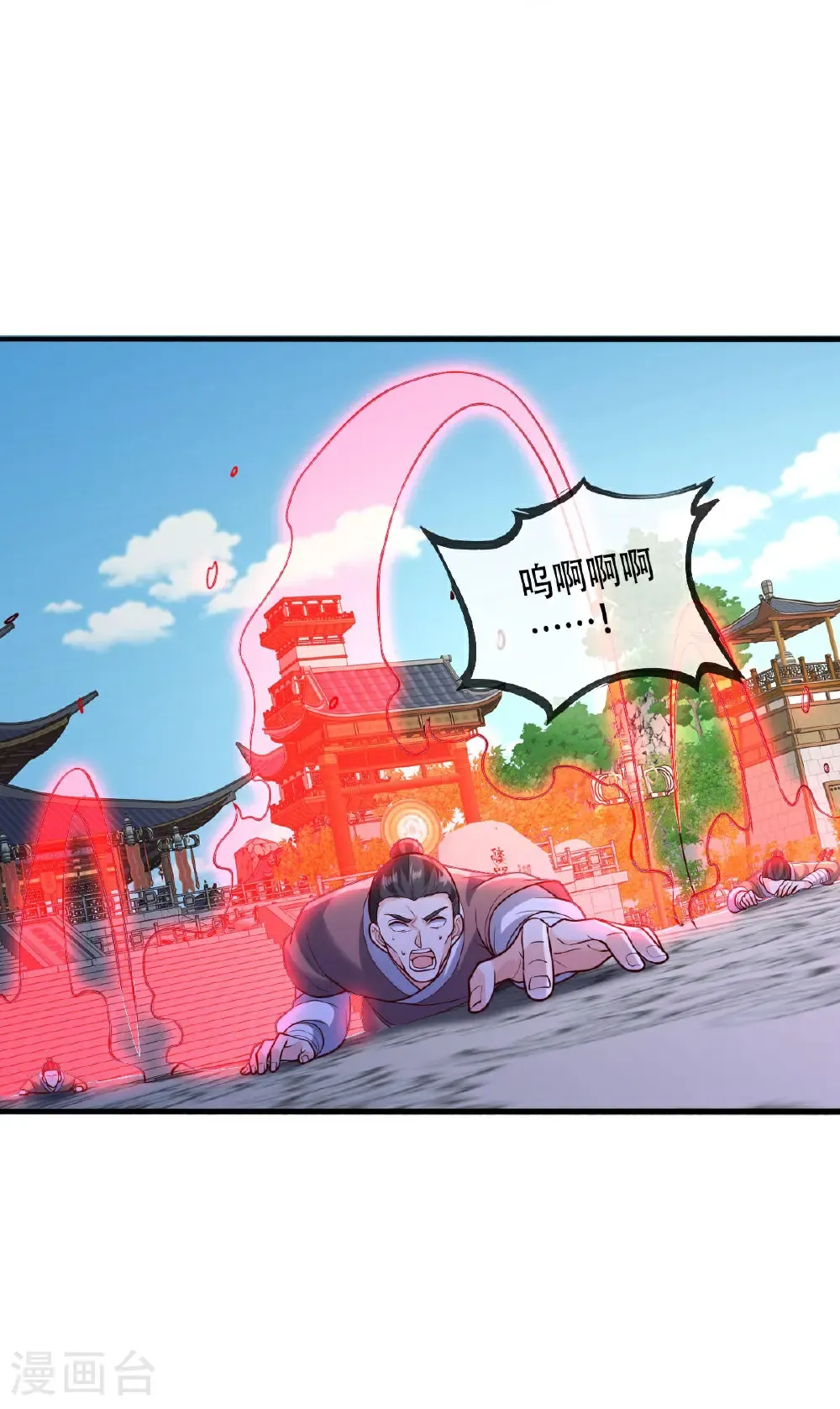 第808话 第38页