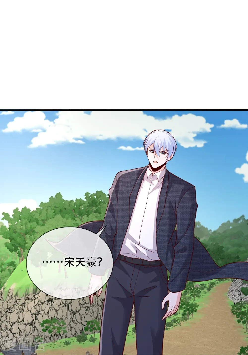 第809话 第7页