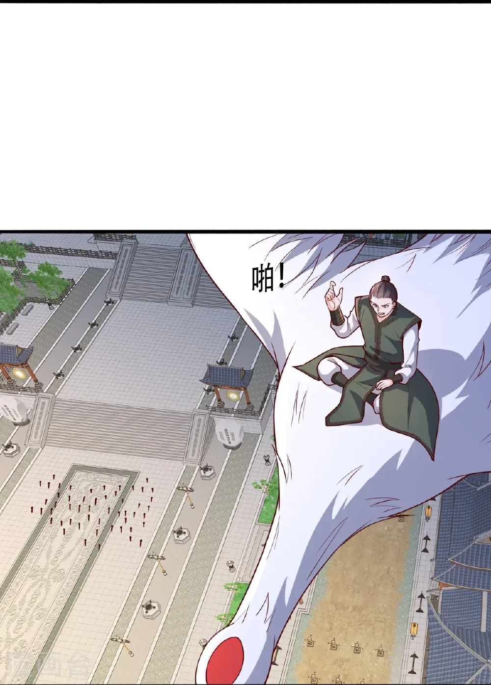 第809话 第10页